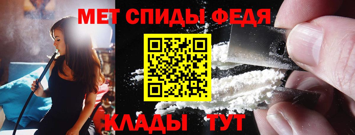 АМФЕТАМИН  АМФЕТАМИН 98%  Вход с VPN  Керчь 