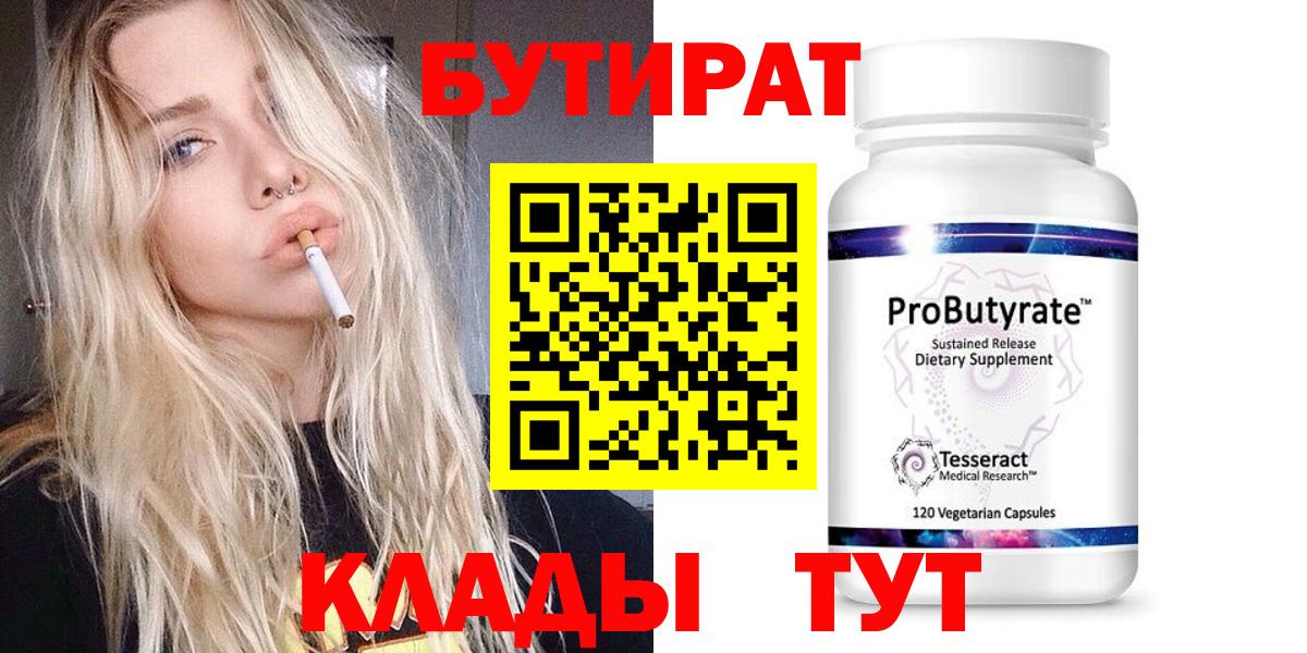 Керчь  Вход с VPN  Гашиш  Меф МЯУ МЯУ кристаллы  ГАШИШ  МАРИХУАНА  КОКАИН 