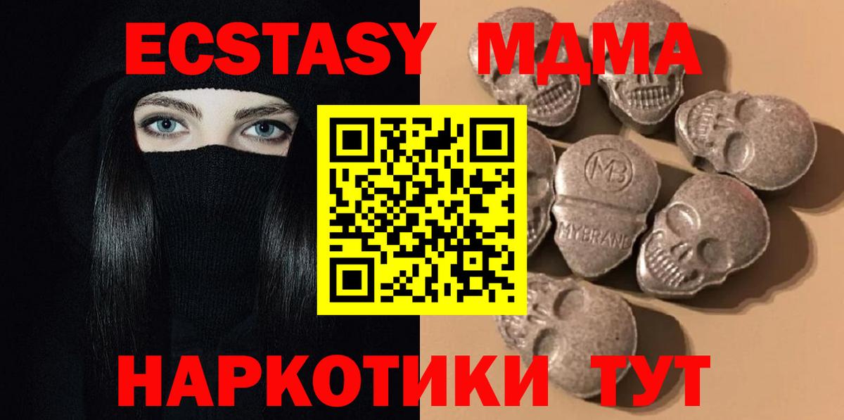 kraken как зайти  ЭКСТАЗИ  Керчь  Вход с VPN  Экстази 300 mg  ЭКСТАЗИ Philipp Plein 