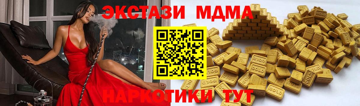 Ecstasy бентли Керчь