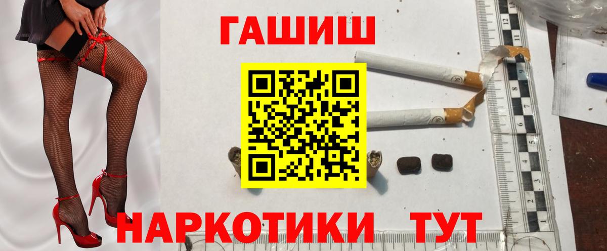 Керчь  Гашиш  Вход с VPN  ГАШ 40% ТГК  ГАШИШ Изолятор 