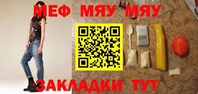 МДПВ Краснокаменск
