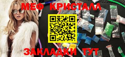 МДПВ Краснокаменск