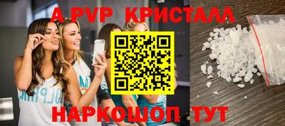 МДПВ Краснокаменск