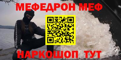 МДПВ Краснокаменск