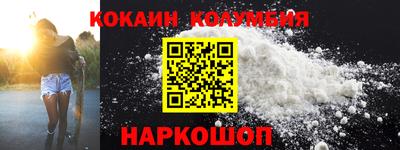 героин Краснодар