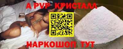 МДПВ Краснокаменск