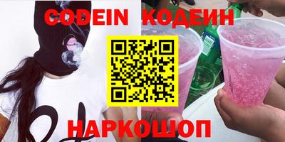 героин Краснодар