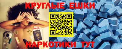 МДПВ Краснокаменск