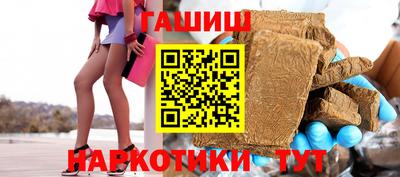 героин Краснодар