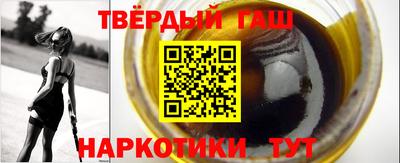 героин Краснодар