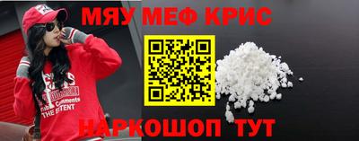 МДПВ Краснокаменск
