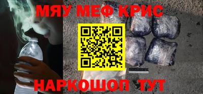 МДПВ Краснокаменск
