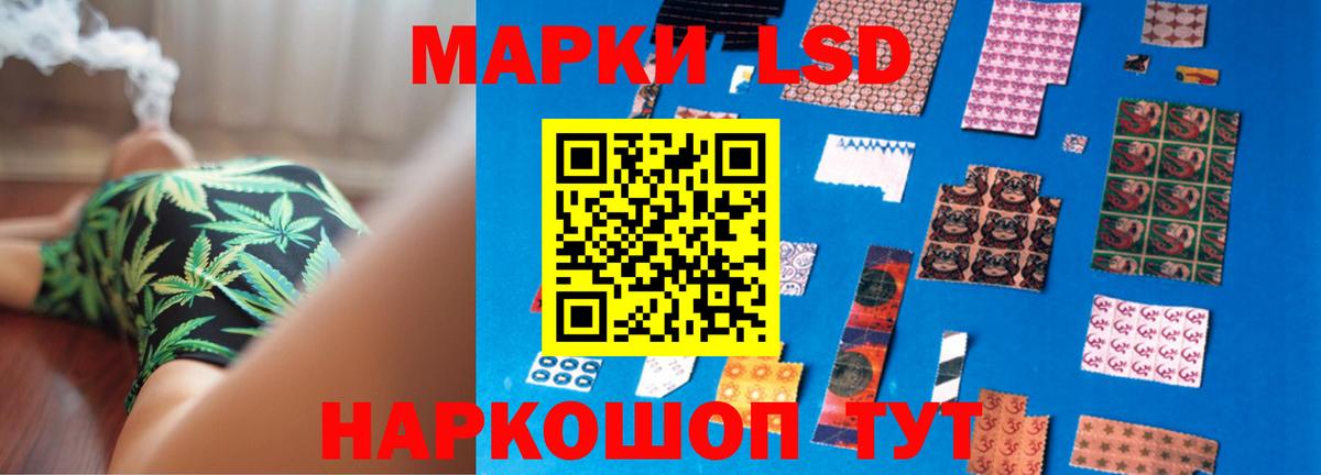 hydra ссылка  Лсд 25 экстази  Лсд 25 экстази ecstasy  Керчь  Вход с VPN  LSD-25 экстази кислота 