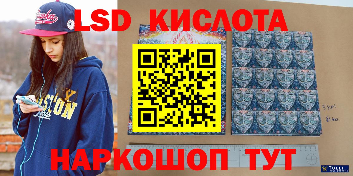 Керчь  Марки N-bome 1,5мг  Марки N-bome 1,5мг  Вход с VPN 