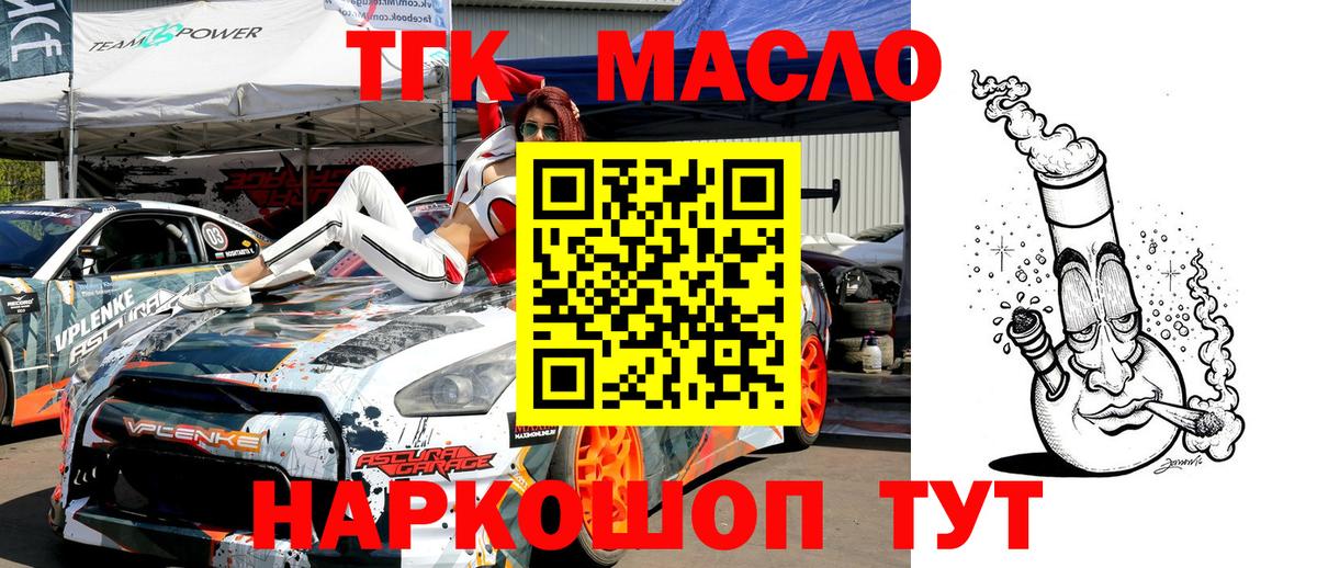 Метадон Керчь