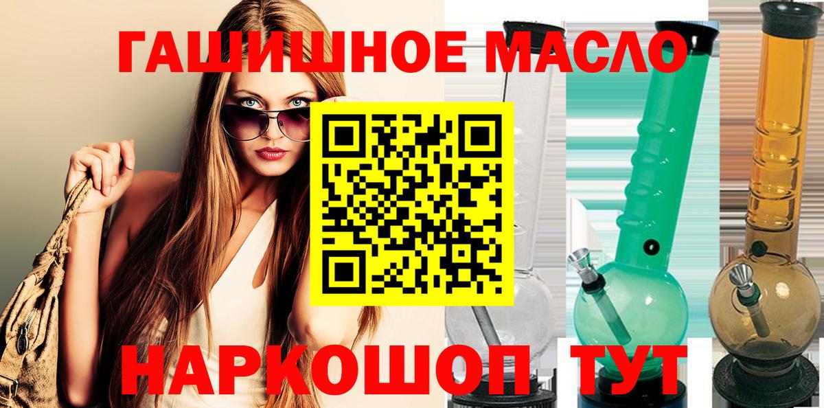 цена   Вход с VPN  Керчь  ТГК вейп 