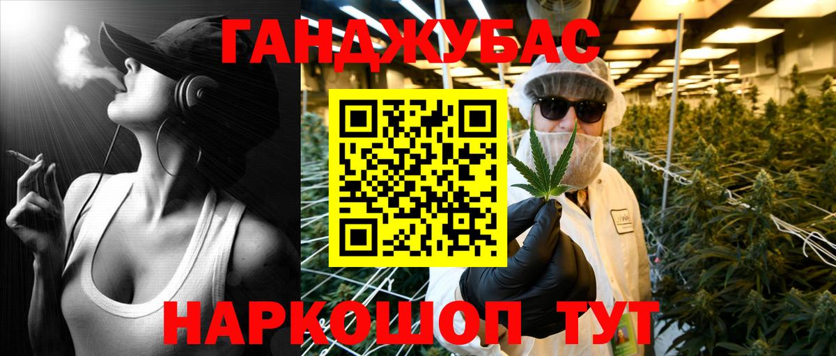 Марихуана семена  Конопля Amnesia  Керчь  Вход с VPN 